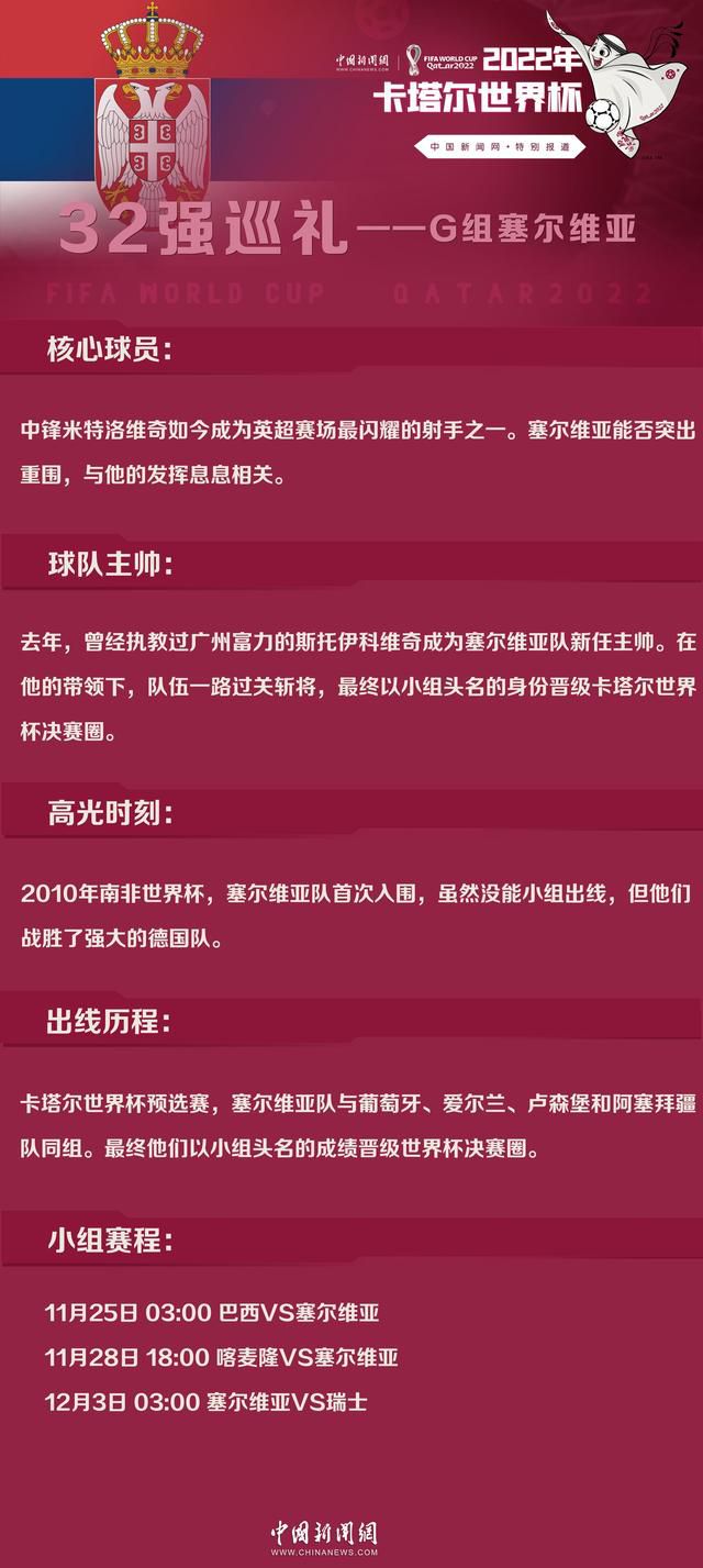 因此，马竞一下失去了主要赞助商，随后床单军团迅速采取行动寻找到了新赞助商——利雅得航空。